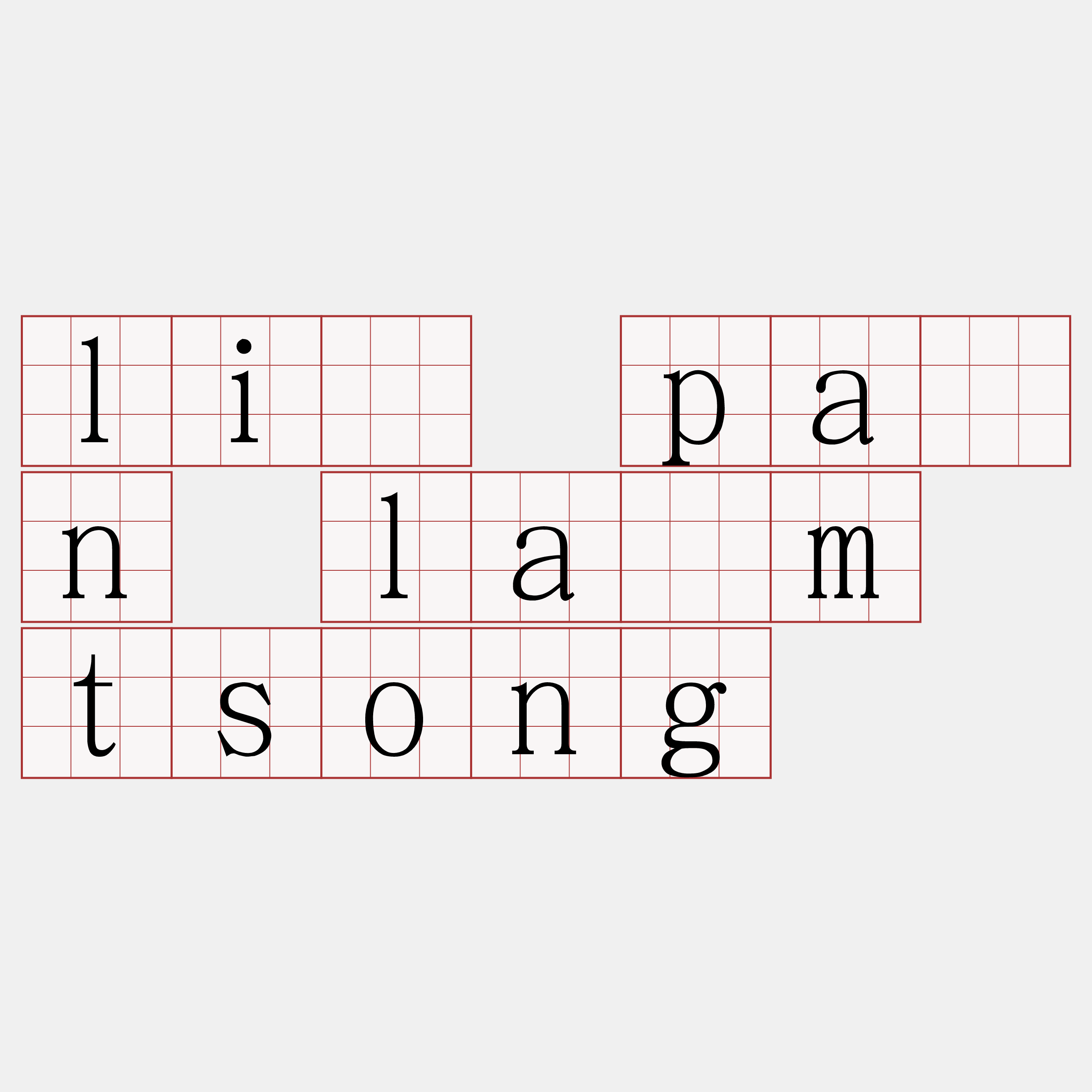 lí pān lâm tsong